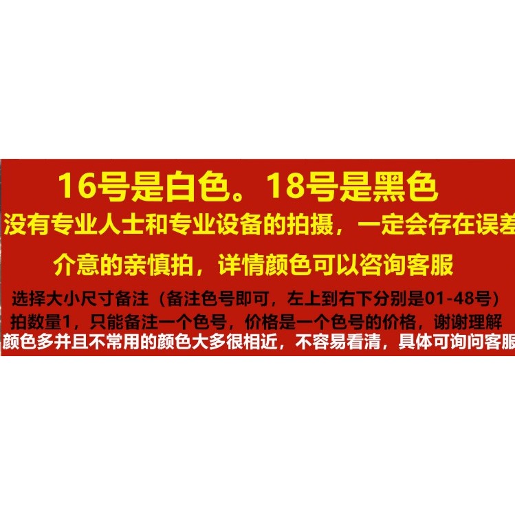 大中小高彈彩色毛球diy毛絨球兒童幼兒園手工材料衣服發夾鞋毛球-細節圖7