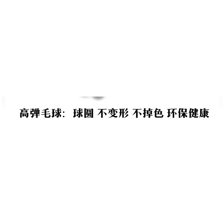 大中小高彈彩色毛球diy毛絨球兒童幼兒園手工材料衣服發夾鞋毛球-細節圖8