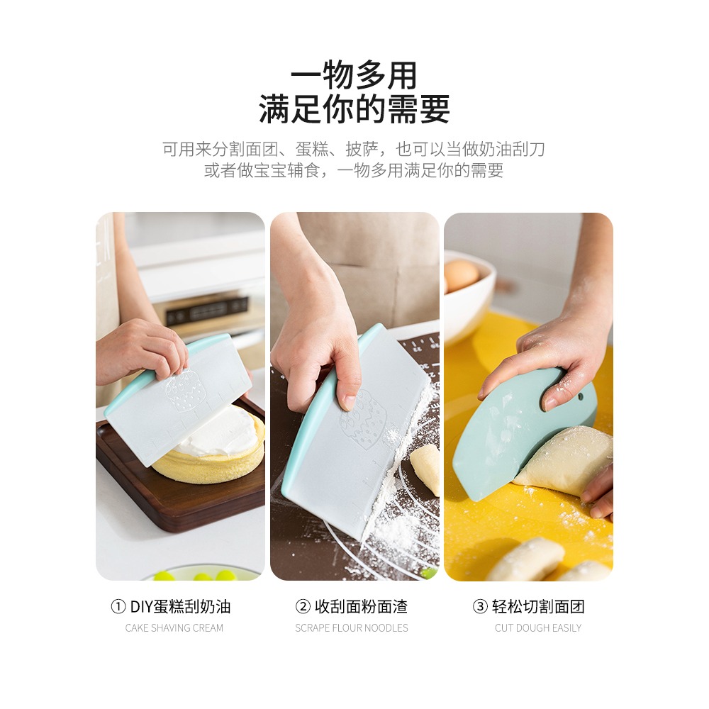 摩登主婦烘焙工具PP刮板蛋糕塑料刮刀饅頭切面腸粉刮油板家用廚房-細節圖2