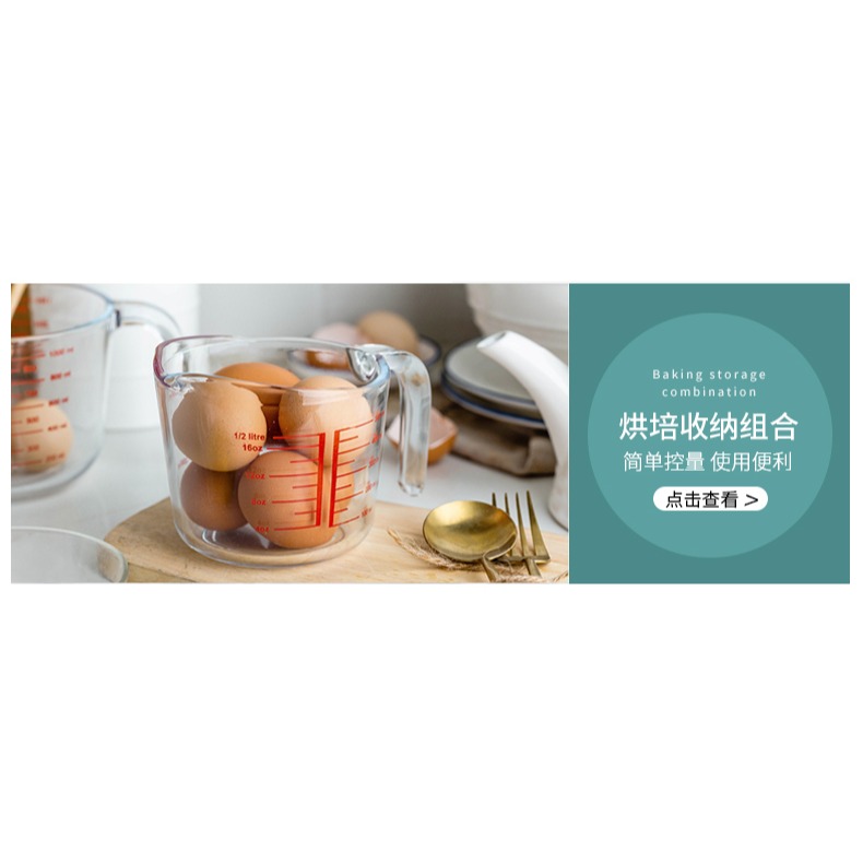 摩登主婦烘焙工具PP刮板蛋糕塑料刮刀饅頭切面腸粉刮油板家用廚房-細節圖5