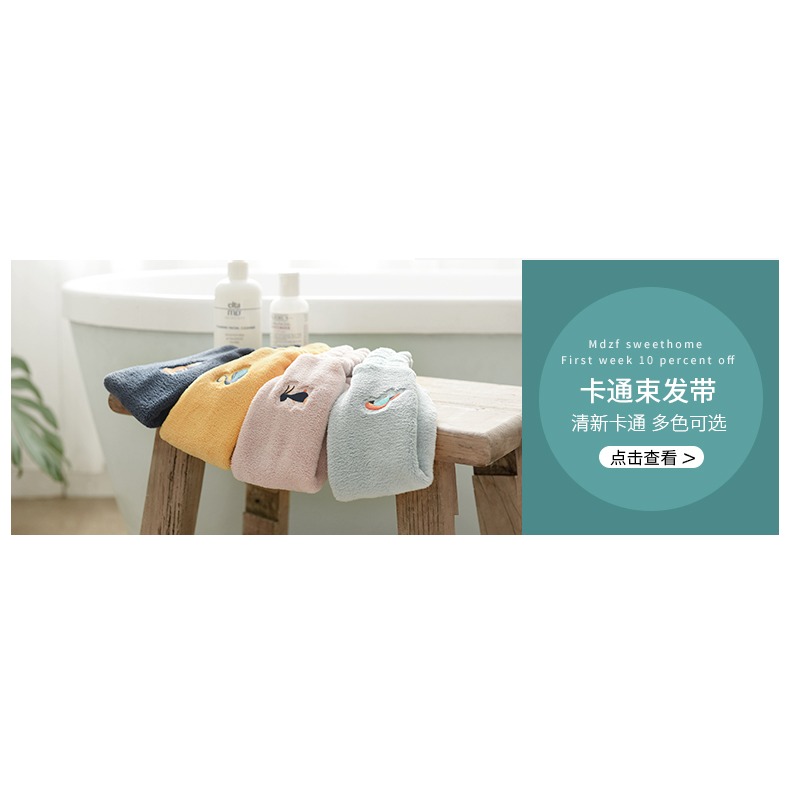 摩登主婦速幹吸水乾發帽可愛女浴帽擦頭發毛巾幹發巾加厚包頭巾-細節圖5