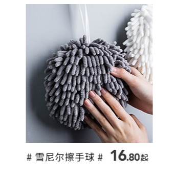 摩登主婦速幹吸水乾發帽可愛女浴帽擦頭發毛巾幹發巾加厚包頭巾-細節圖6