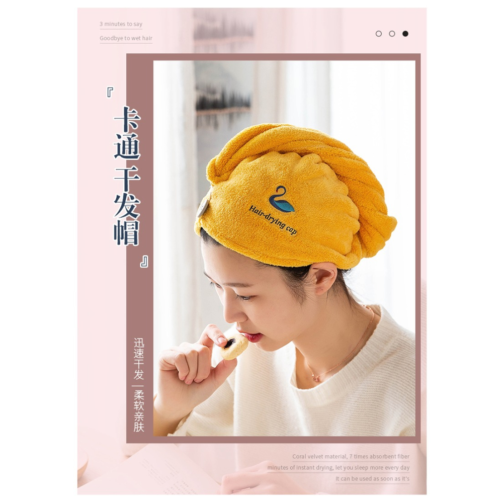 摩登主婦速幹吸水乾發帽可愛女浴帽擦頭發毛巾幹發巾加厚包頭巾-細節圖9
