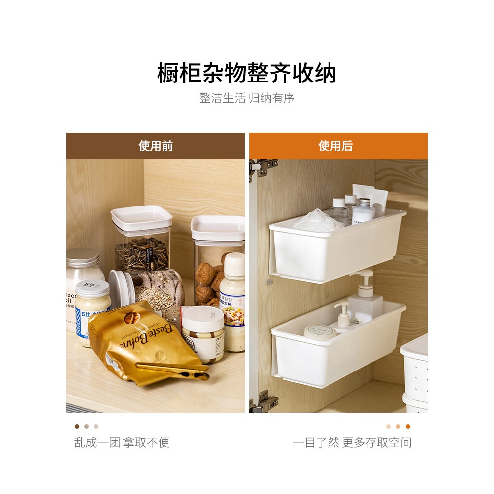 摩登主婦廚房壁掛式收納盒免打孔櫥櫃儲物盒抽屜儲物盒收納筐神器-細節圖2