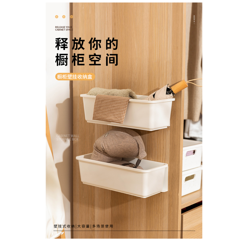 摩登主婦廚房壁掛式收納盒免打孔櫥櫃儲物盒抽屜儲物盒收納筐神器-細節圖5