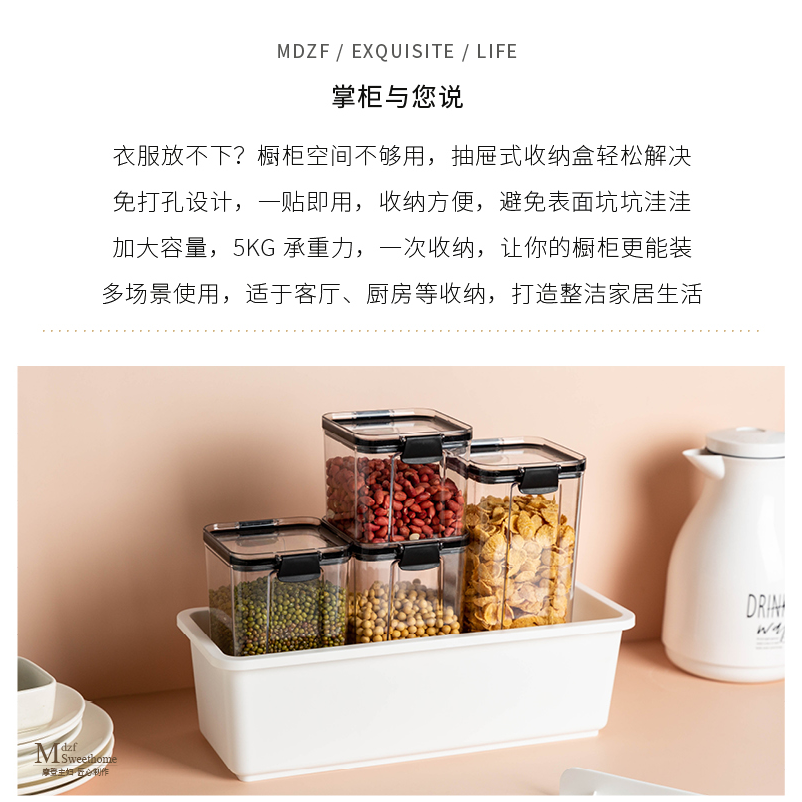 摩登主婦廚房壁掛式收納盒免打孔櫥櫃儲物盒抽屜儲物盒收納筐神器-細節圖6