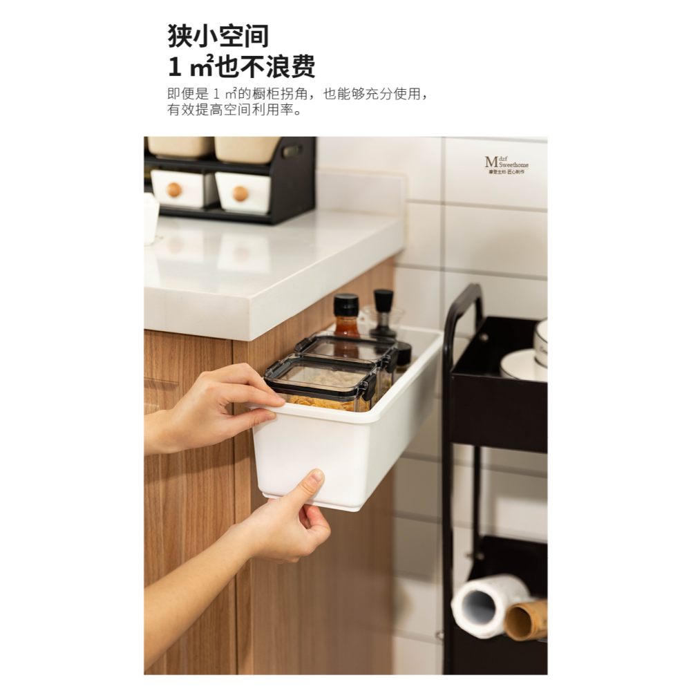 摩登主婦廚房壁掛式收納盒免打孔櫥櫃儲物盒抽屜儲物盒收納筐神器-細節圖8