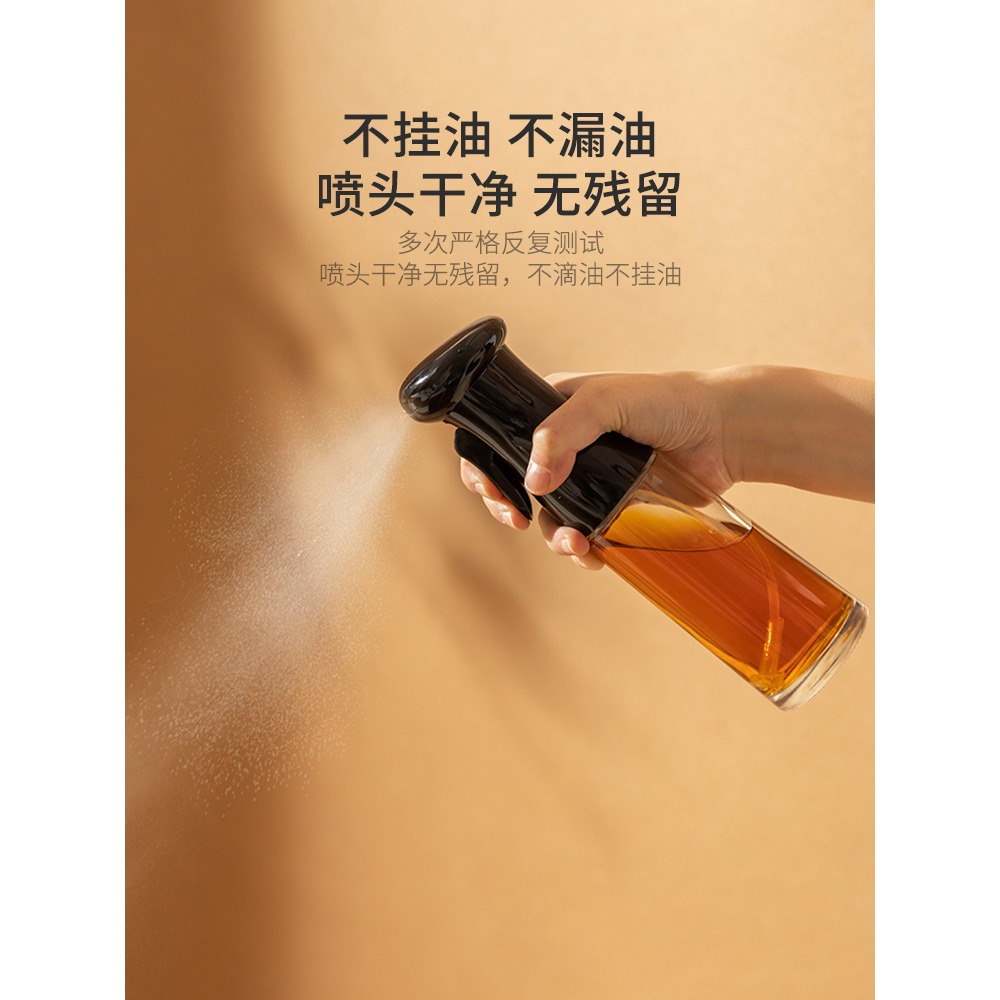 摩登主婦噴油瓶家用霧化噴油壺廚房橄欖油食用油玻璃控油噴壺神器-細節圖3
