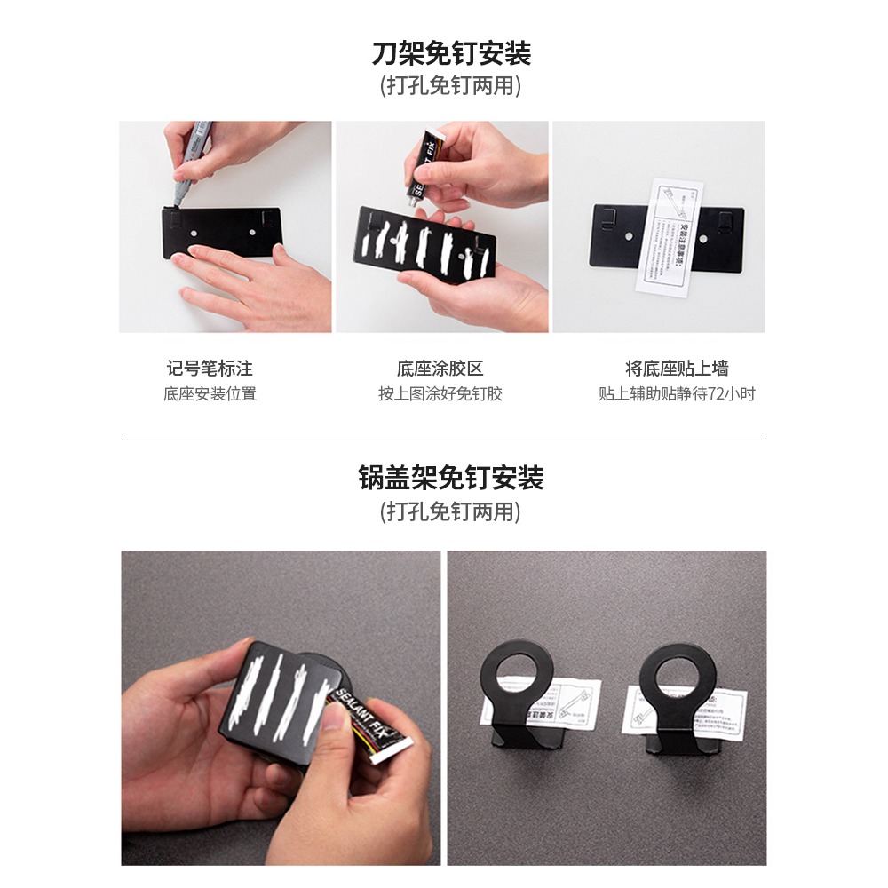 摩登主婦廚房置物架壁掛刀架調味料用品家用大全多功能碗盤收納架-細節圖4