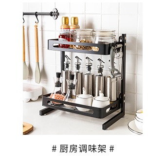 摩登主婦廚房置物架壁掛刀架調味料用品家用大全多功能碗盤收納架-細節圖6