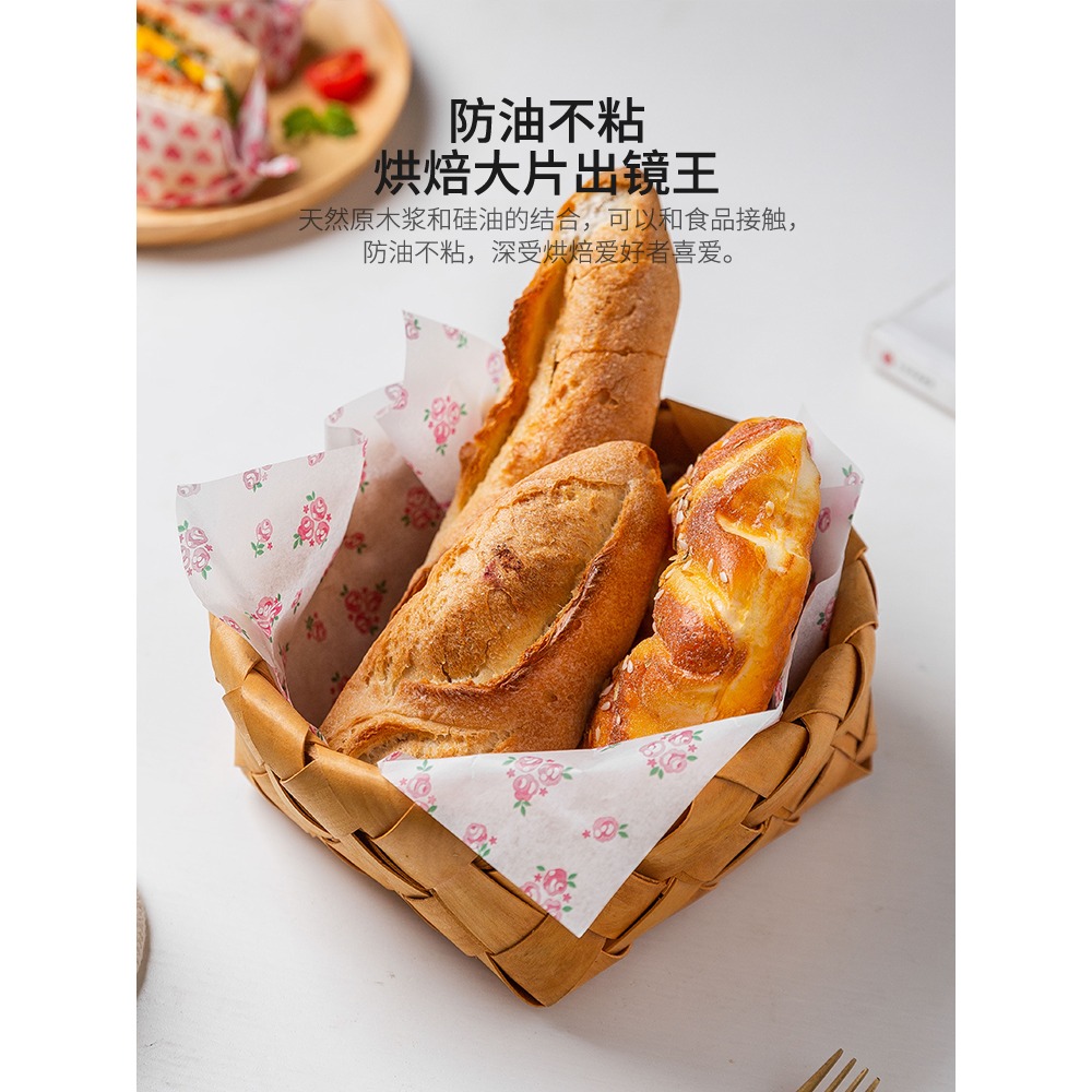 摩登主婦家用硅油三明治漢堡麪包披薩烘焙紙吸油紙烤盤廚房烤箱紙-細節圖4