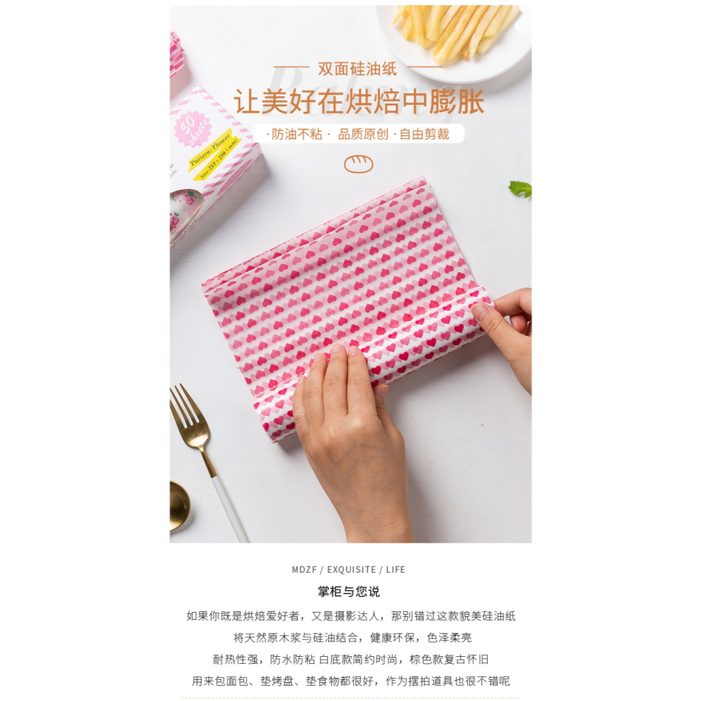 摩登主婦家用硅油三明治漢堡麪包披薩烘焙紙吸油紙烤盤廚房烤箱紙-細節圖5