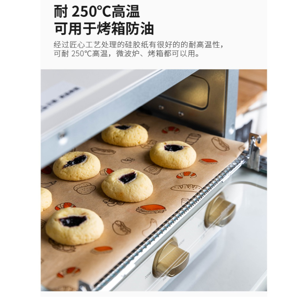 摩登主婦家用硅油三明治漢堡麪包披薩烘焙紙吸油紙烤盤廚房烤箱紙-細節圖7