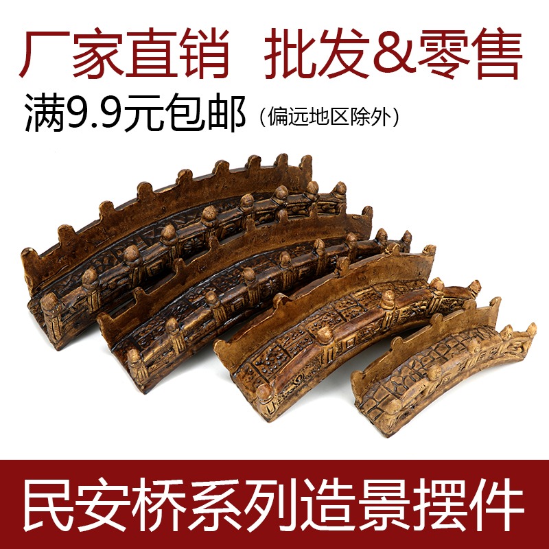 假山擺件配件橋造景小擺件室外魚池裝飾品魚缸水族陶瓷園藝吸水石-細節圖4