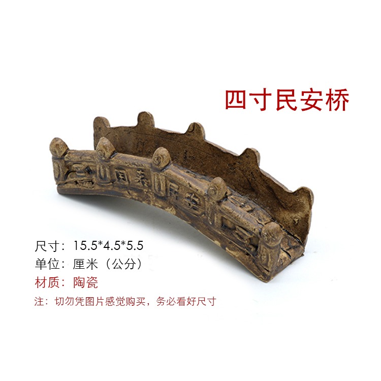 假山擺件配件橋造景小擺件室外魚池裝飾品魚缸水族陶瓷園藝吸水石-細節圖7