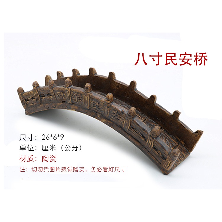 假山擺件配件橋造景小擺件室外魚池裝飾品魚缸水族陶瓷園藝吸水石-細節圖9