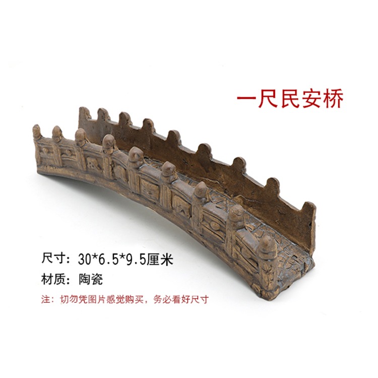 假山擺件配件橋造景小擺件室外魚池裝飾品魚缸水族陶瓷園藝吸水石-細節圖10