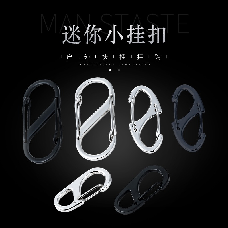 【買2送1】不銹鋼快掛掛扣掛鉤鑰匙扣 戶外8字扣登山扣揹包扣-細節圖2