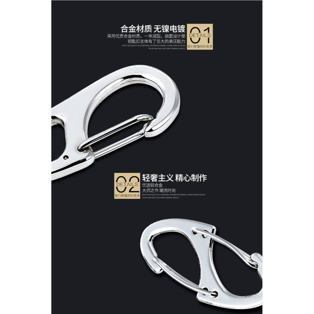 【買2送1】不銹鋼快掛掛扣掛鉤鑰匙扣 戶外8字扣登山扣揹包扣-細節圖8