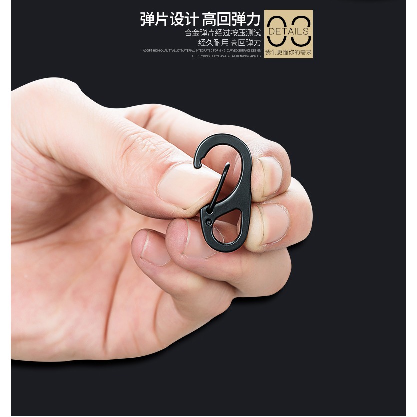 【買2送1】不銹鋼快掛掛扣掛鉤鑰匙扣 戶外8字扣登山扣揹包扣-細節圖9