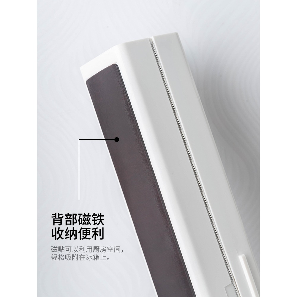 摩登主婦保鮮膜切割器創意廚房304不銹鋼切割家用帶磁鐵盒子套裝-細節圖2