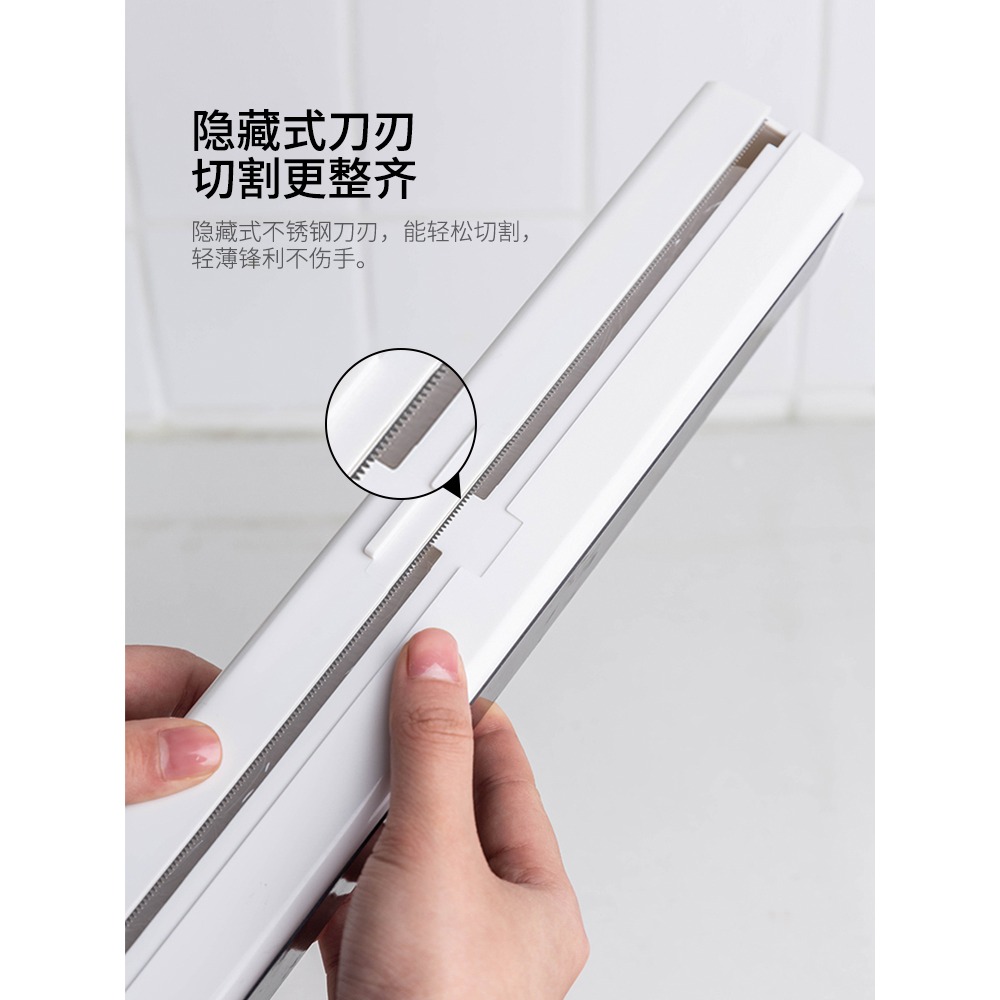 摩登主婦保鮮膜切割器創意廚房304不銹鋼切割家用帶磁鐵盒子套裝-細節圖3