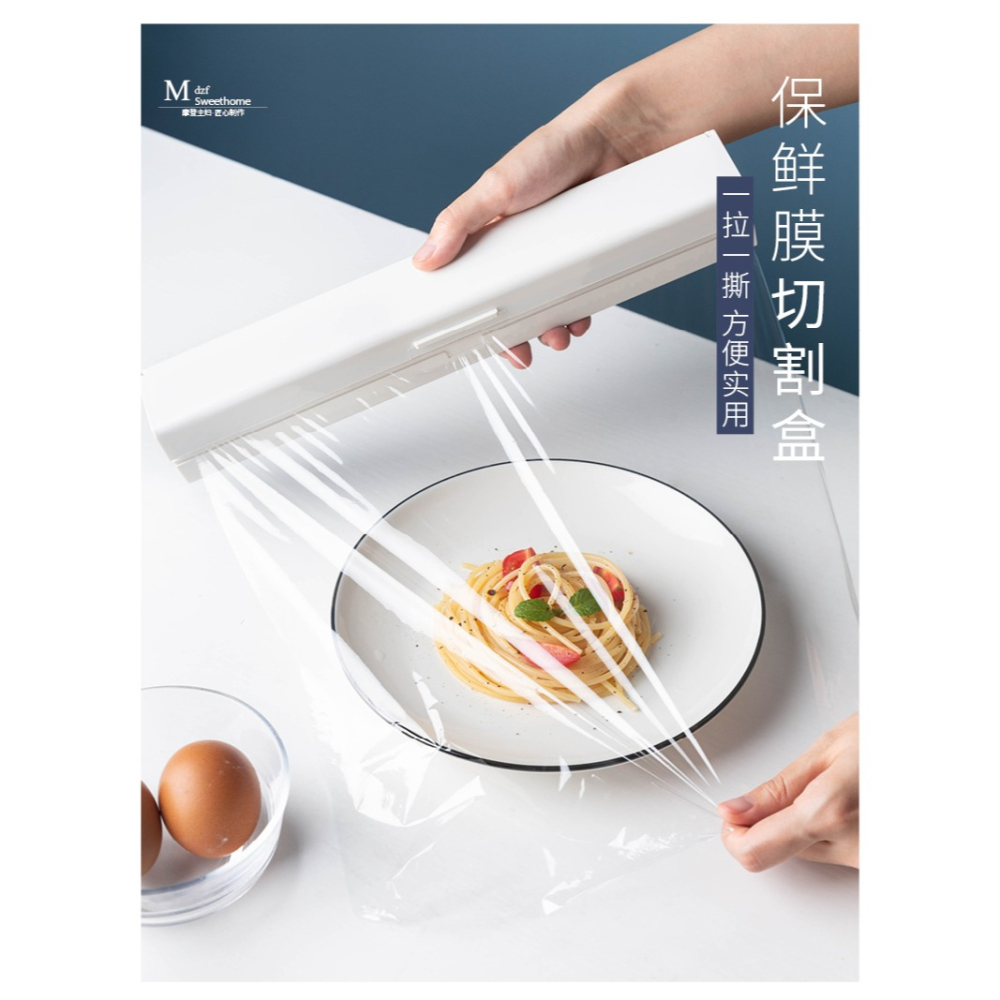 摩登主婦保鮮膜切割器創意廚房304不銹鋼切割家用帶磁鐵盒子套裝-細節圖9
