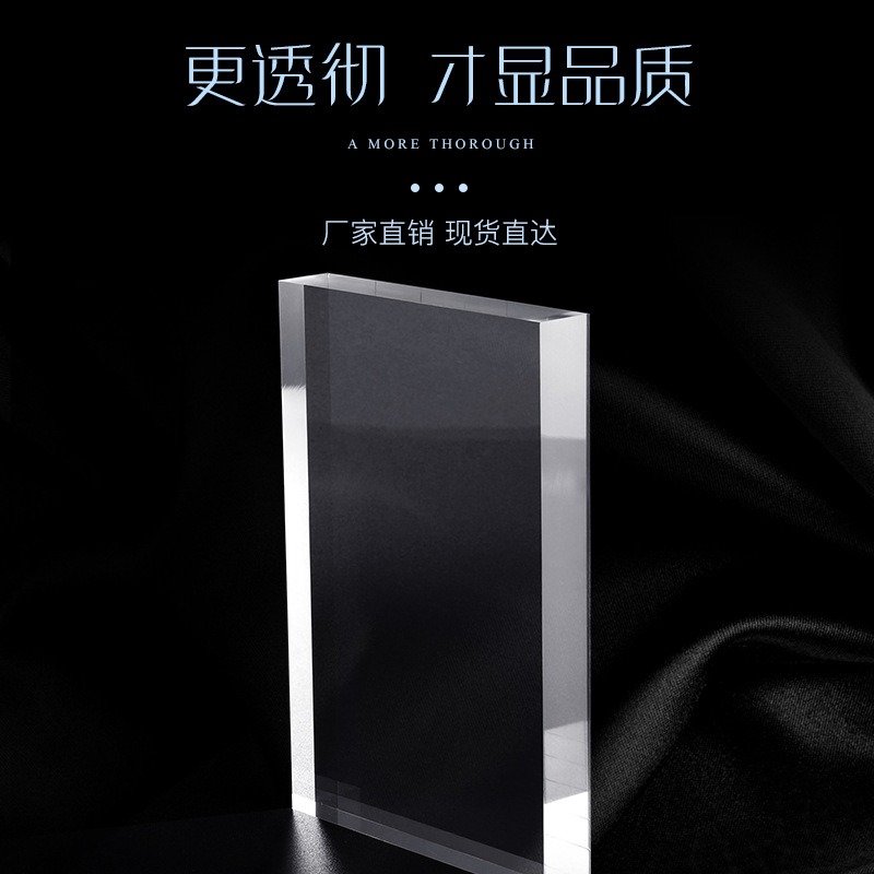 亞克力透明方板水晶方塊化妝品底座飾品擺件展示託珠寶道具陳列架-細節圖5