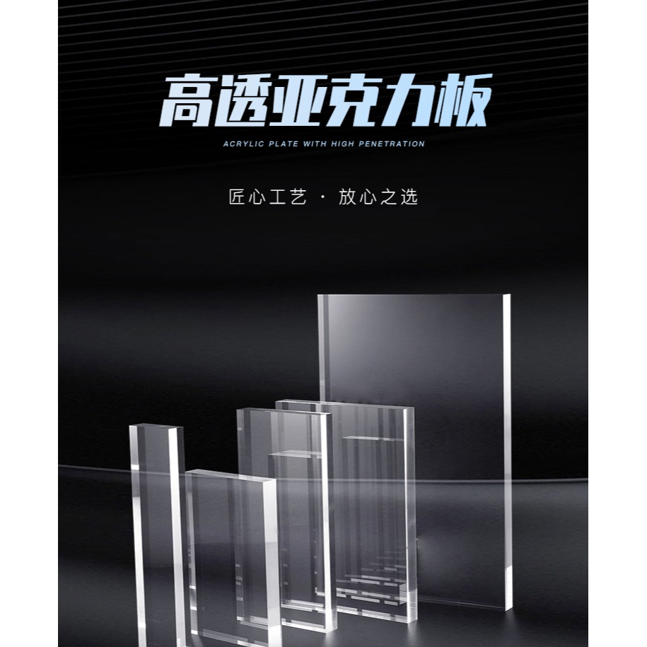 亞克力透明方板水晶方塊化妝品底座飾品擺件展示託珠寶道具陳列架-細節圖6
