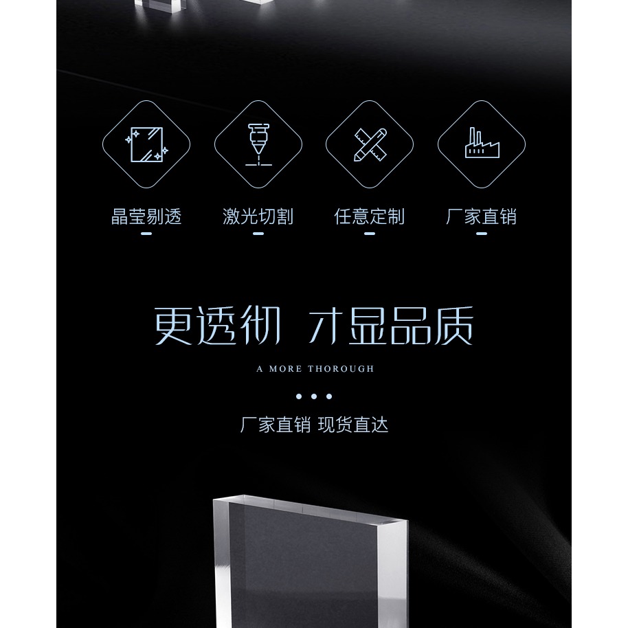 亞克力透明方板水晶方塊化妝品底座飾品擺件展示託珠寶道具陳列架-細節圖7