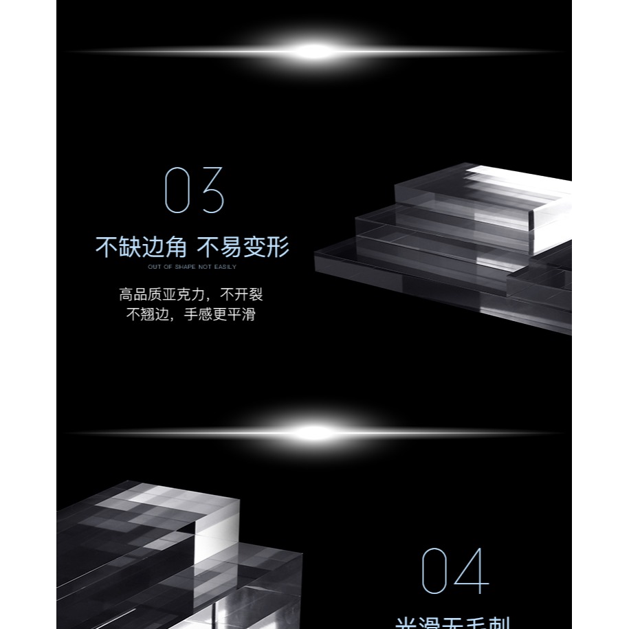 亞克力透明方板水晶方塊化妝品底座飾品擺件展示託珠寶道具陳列架-細節圖10