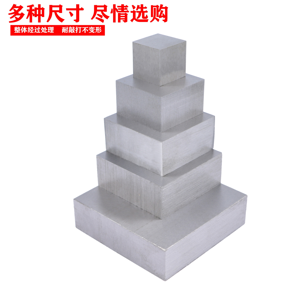 四方鐵方塊鋼鐵方鐵塊四方墊板鐵砧金銀首飾器材加工打金首飾工具-細節圖2