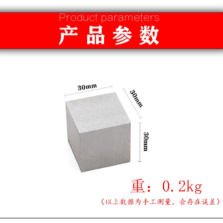 四方鐵方塊鋼鐵方鐵塊四方墊板鐵砧金銀首飾器材加工打金首飾工具-細節圖9