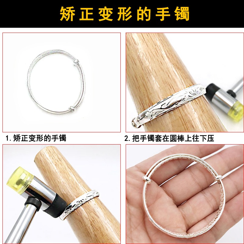 戒指棒手鐲棒黃金銀首飾整形修復調節工具整圓矯正校正修圓木棒-細節圖4