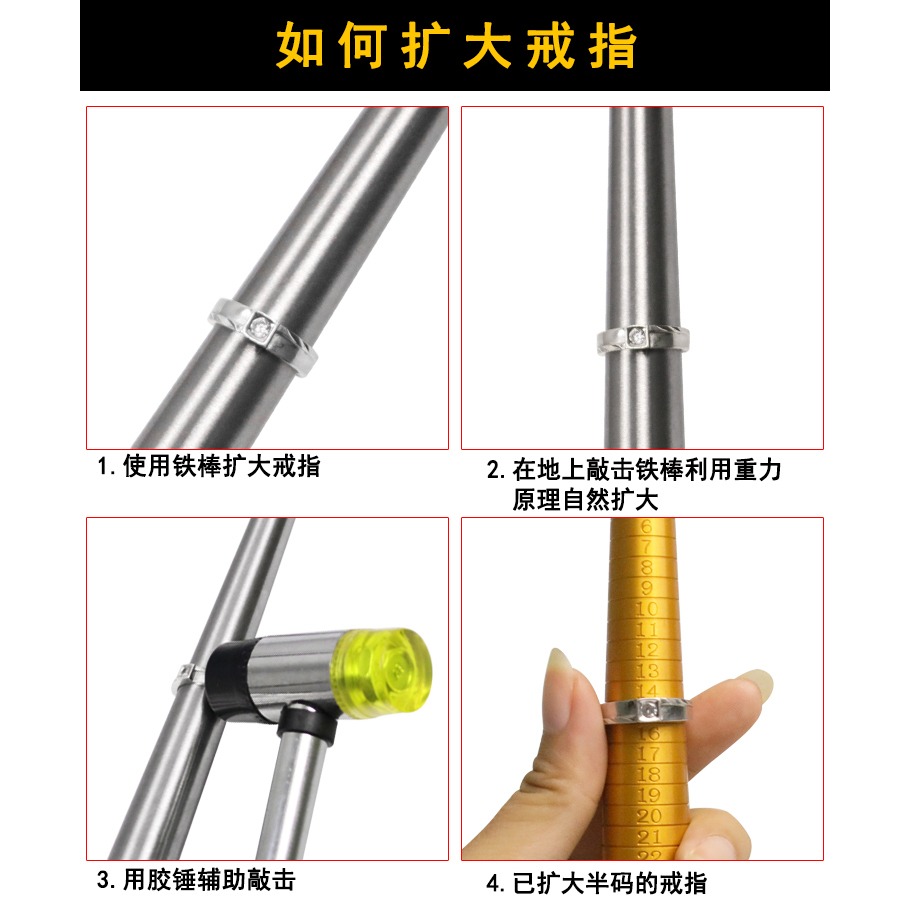 戒指棒手鐲棒黃金銀首飾整形修復調節工具整圓矯正校正修圓木棒-細節圖10