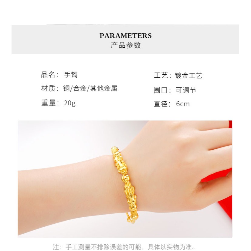 手鐲女實心推拉越南沙金久不色仿真黃金鍍24k金3D硬金手環首飾-細節圖6