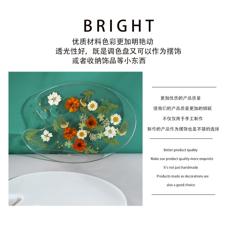 diy水晶滴膠創意手工鏡面調色盤畫板樹脂擺臺材料硅膠模具-細節圖9