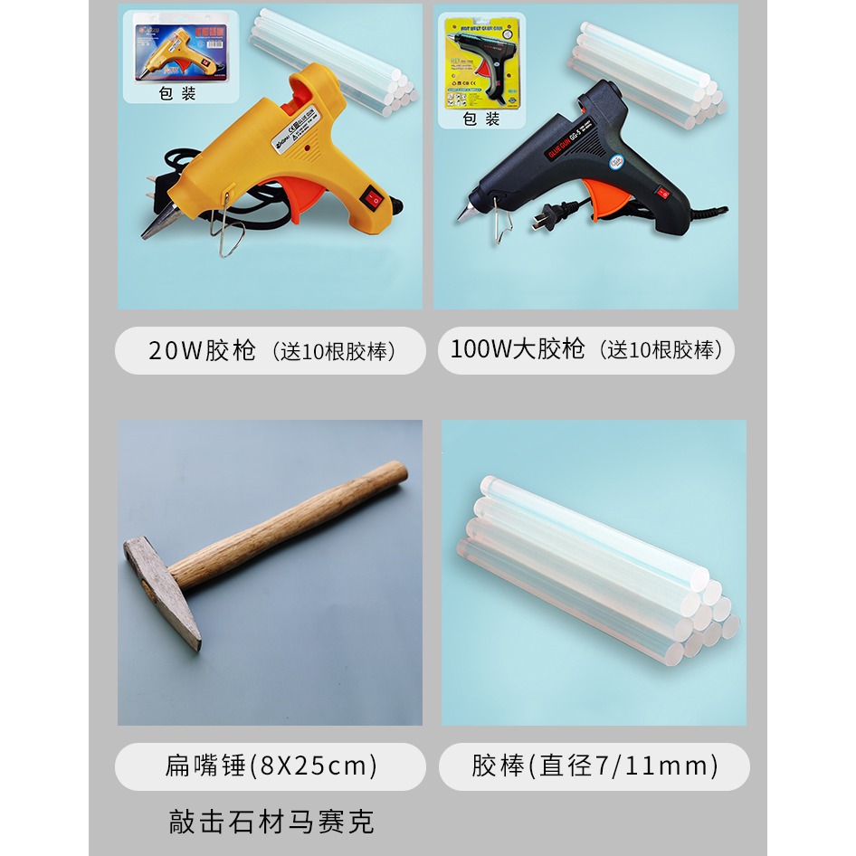 DIY馬賽克剪刀 圓口鉗電動打磨器玻璃刀掰片鉗平銼刀熱熔膠槍工具-細節圖9