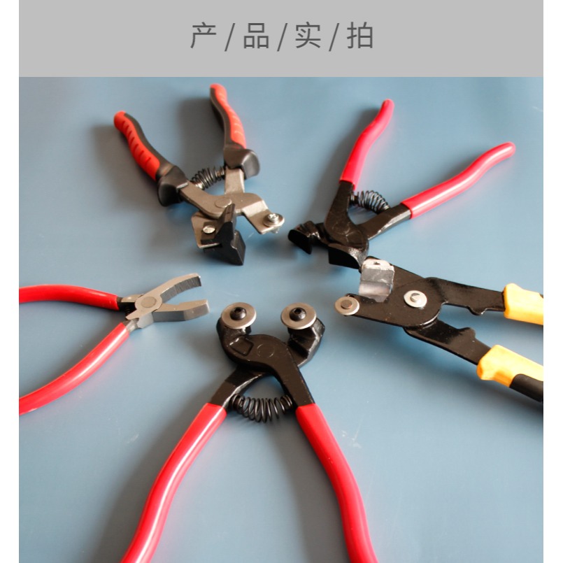 DIY馬賽克剪刀 圓口鉗電動打磨器玻璃刀掰片鉗平銼刀熱熔膠槍工具-細節圖10