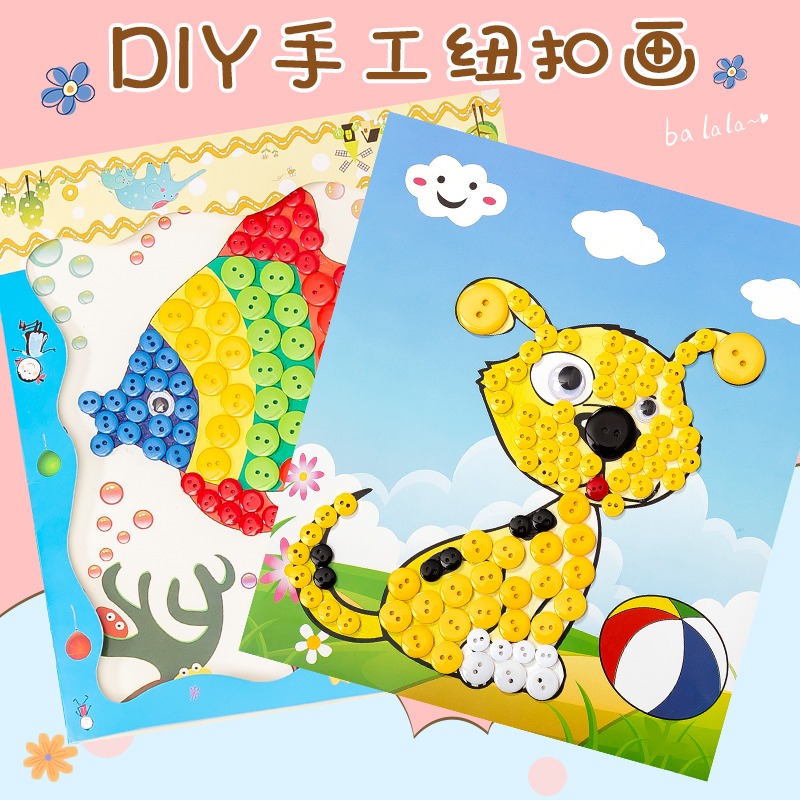 紐扣畫兒童親子手工製作材料包diy幼兒園活動小學生創意作品-細節圖2