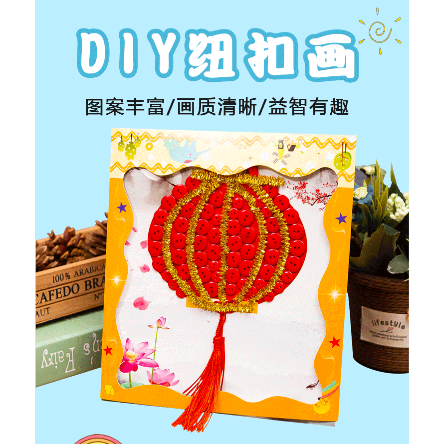 紐扣畫兒童親子手工製作材料包diy幼兒園活動小學生創意作品-細節圖6