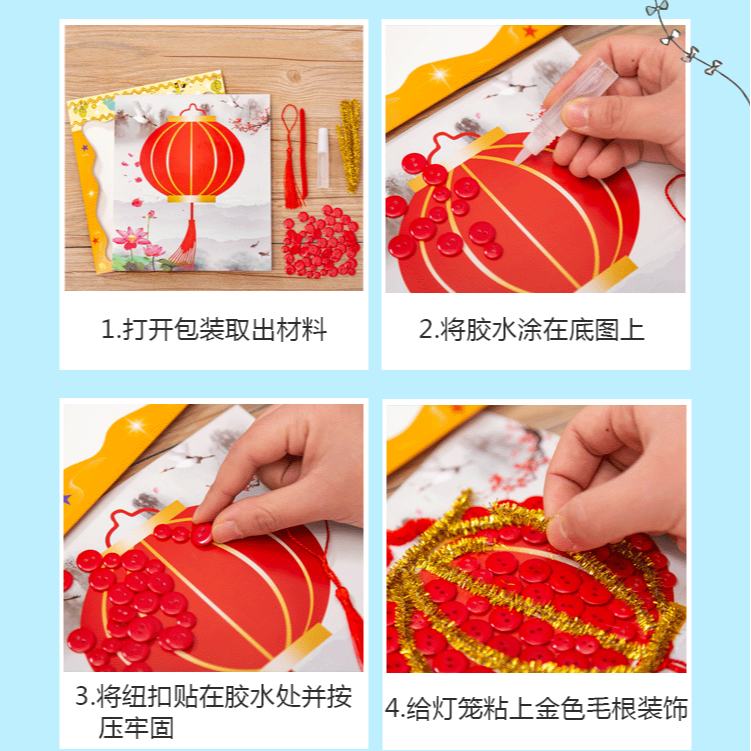 紐扣畫兒童親子手工製作材料包diy幼兒園活動小學生創意作品-細節圖8