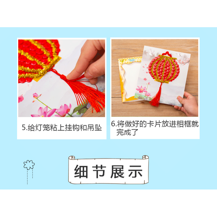 紐扣畫兒童親子手工製作材料包diy幼兒園活動小學生創意作品-細節圖9