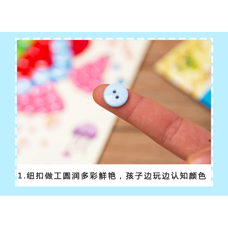 紐扣畫兒童親子手工製作材料包diy幼兒園活動小學生創意作品-細節圖10