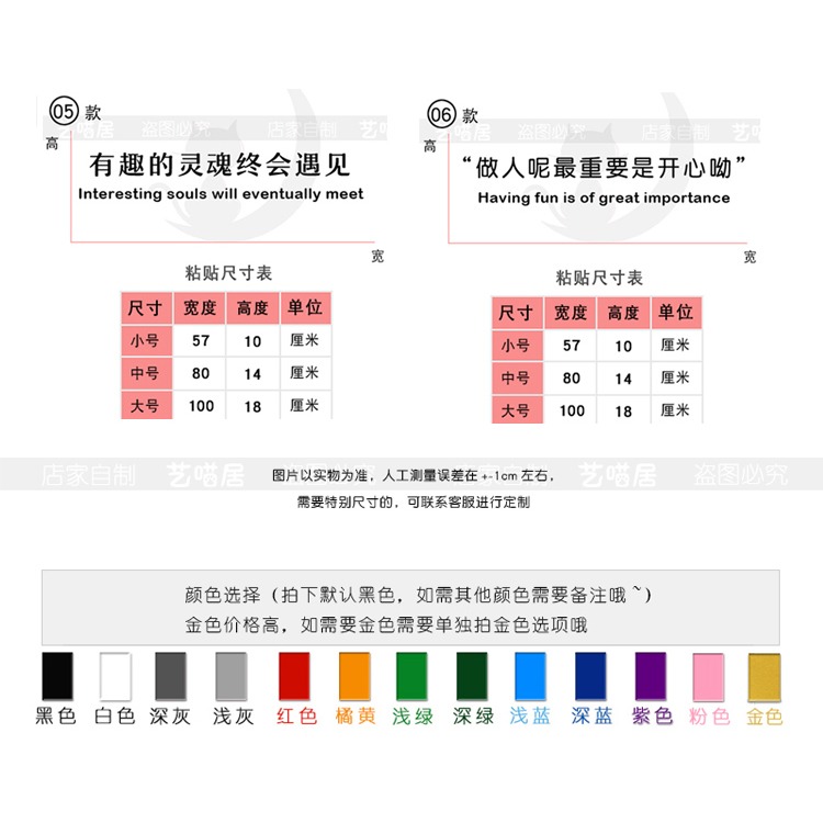 網紅文字ins少女風背景墻貼畫女裝鞋美理發花店鏡子拍照裝飾貼紙-細節圖10