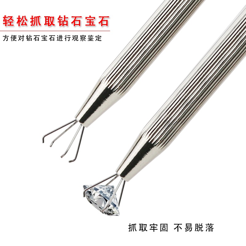不銹鋼四爪鉆石夾子裸鉆抓取寶石鋯石鉆石珠寶鑷子首飾器材工具-細節圖2