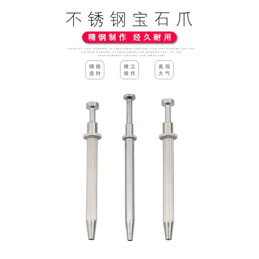 不銹鋼四爪鉆石夾子裸鉆抓取寶石鋯石鉆石珠寶鑷子首飾器材工具-細節圖6