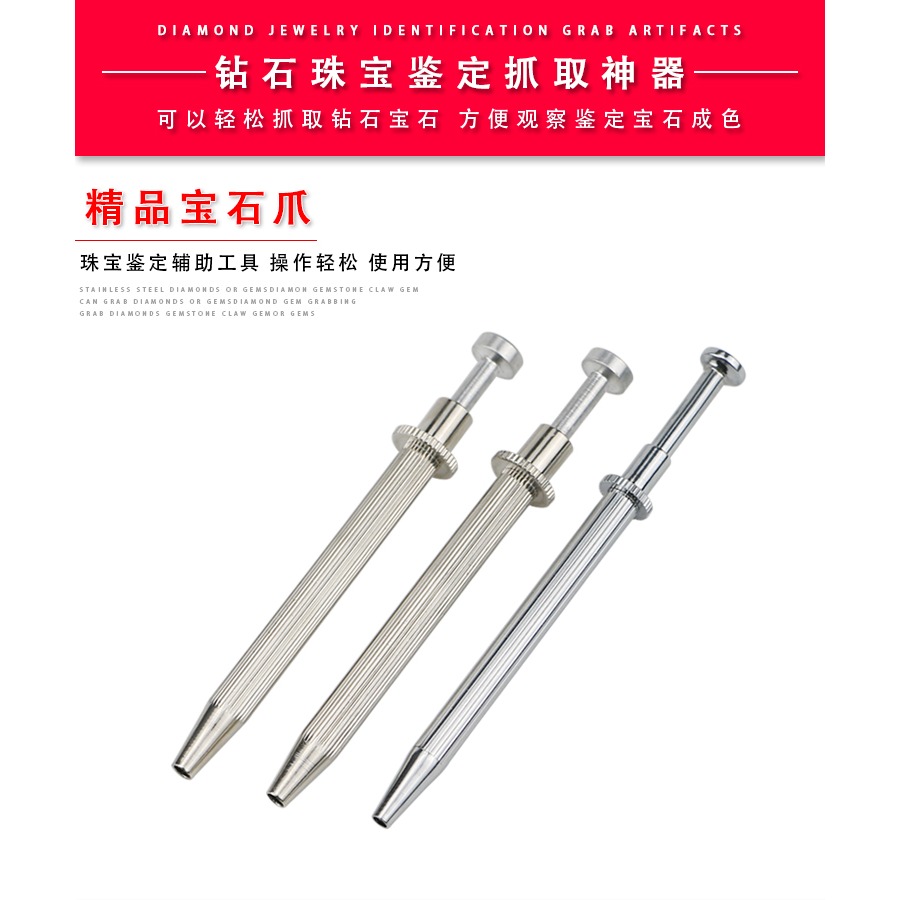 不銹鋼四爪鉆石夾子裸鉆抓取寶石鋯石鉆石珠寶鑷子首飾器材工具-細節圖7