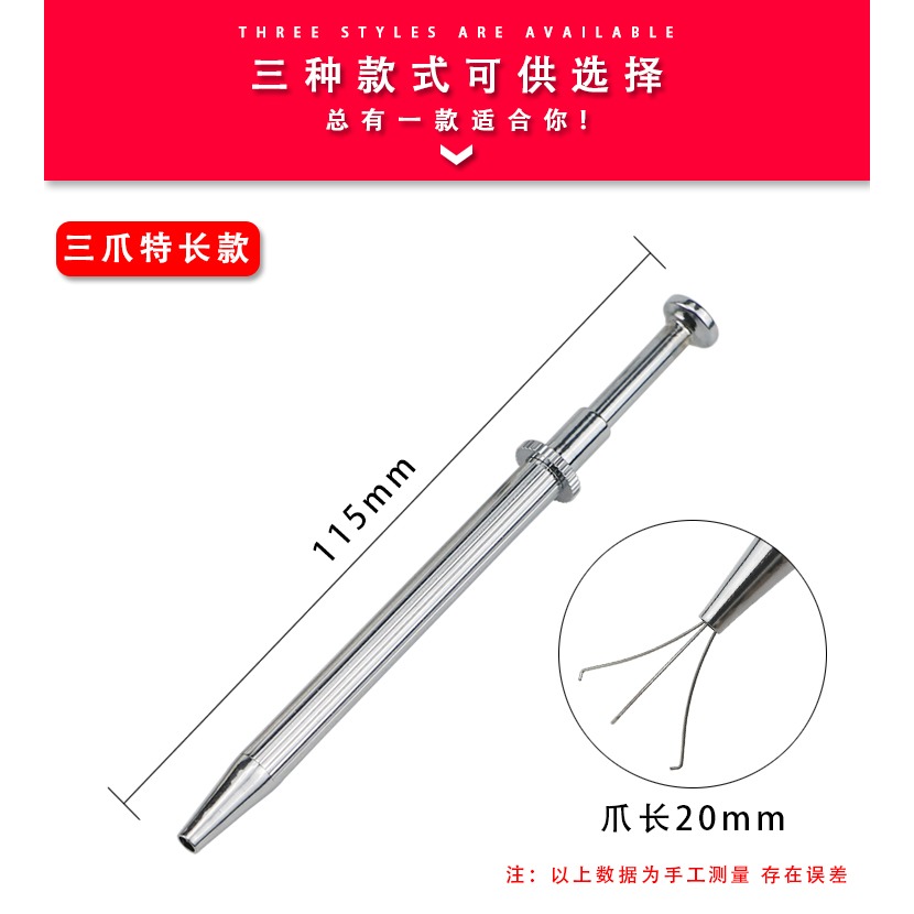 不銹鋼四爪鉆石夾子裸鉆抓取寶石鋯石鉆石珠寶鑷子首飾器材工具-細節圖8