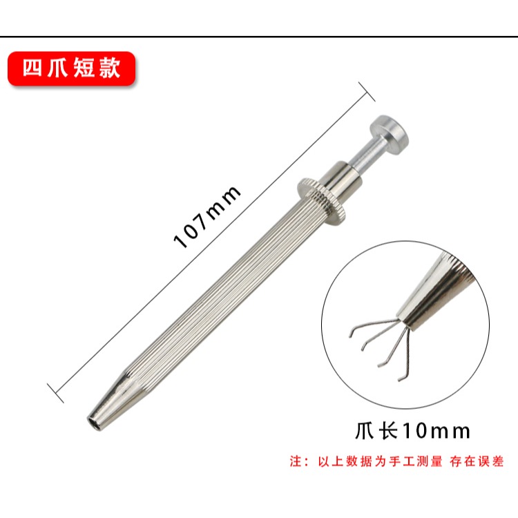 不銹鋼四爪鉆石夾子裸鉆抓取寶石鋯石鉆石珠寶鑷子首飾器材工具-細節圖9